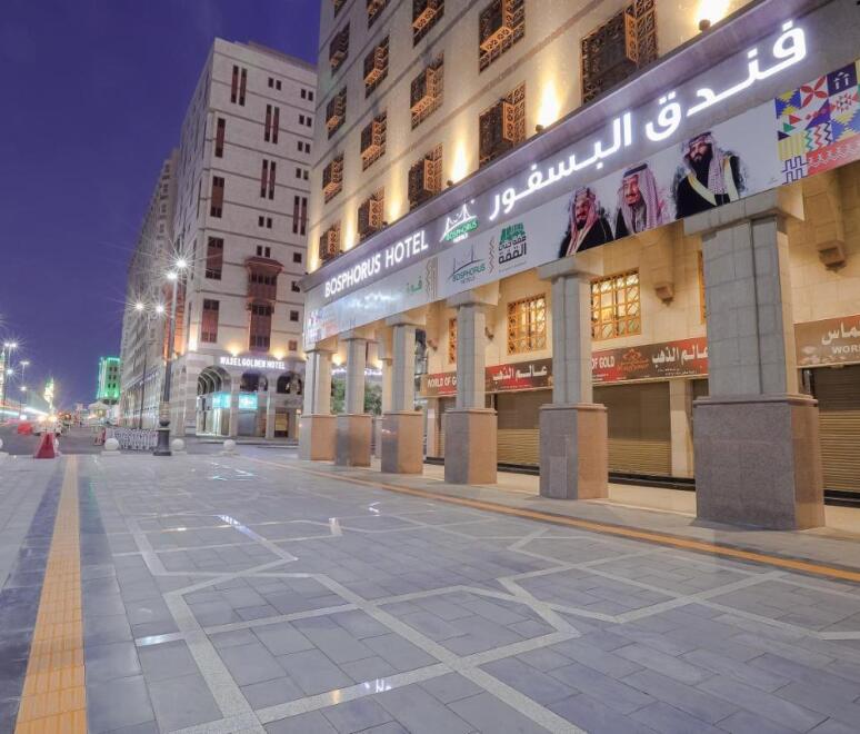 9 ARALIK'TA / 7 GÜN UMRE / HAREME YAKIN 5* OTELLERDE